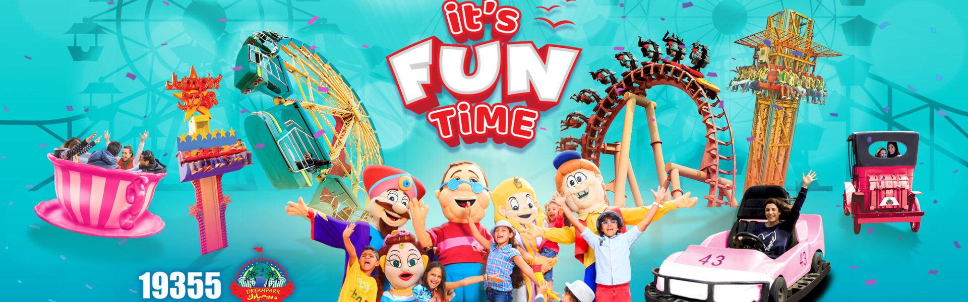 Dream Park Voyaguids