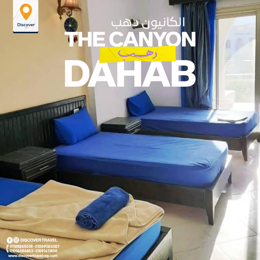the canyon dahab-25